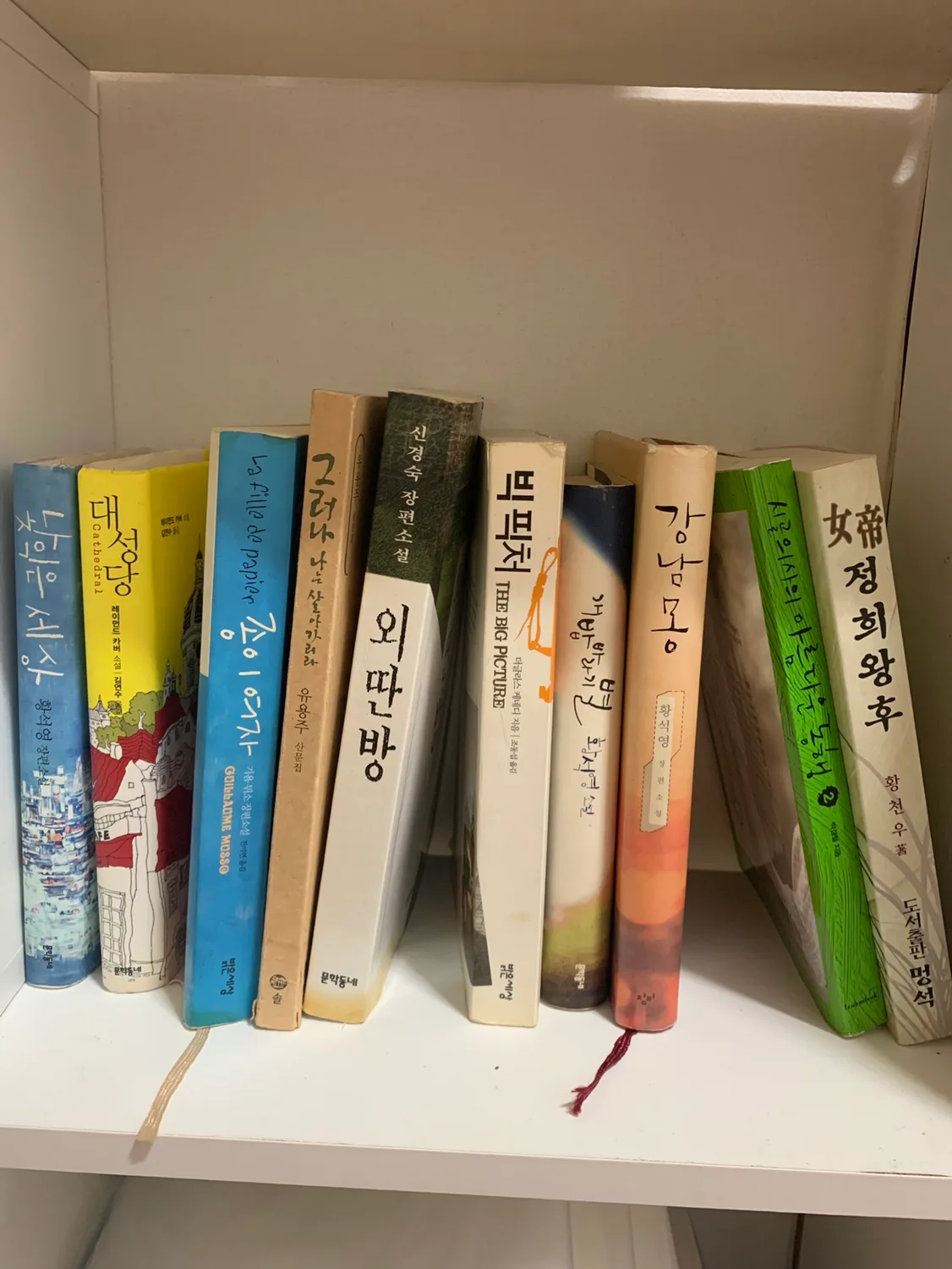 3일 후 나눔 종료❗️여러 중고책 나눔합니다.