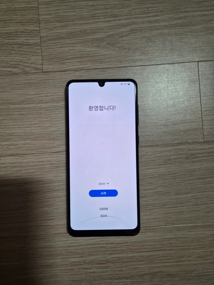 갤럭시 a31 중고