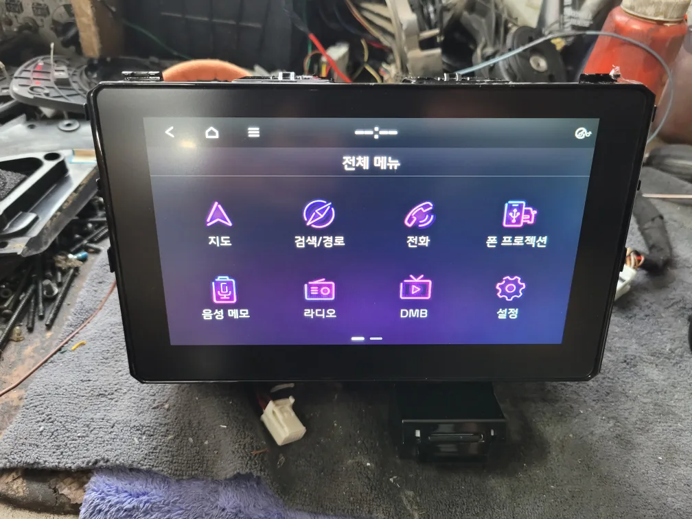 스포티지QL 오디오 스포티지더볼드 오디오 96560-D9732 중고