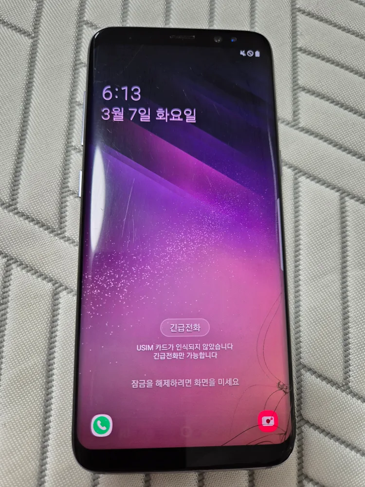 갤럭시 S8 (중고) 팝니다