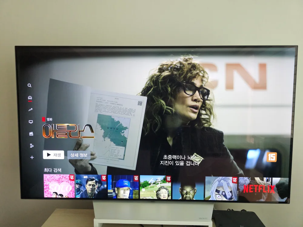 LG OLED 65인치 중고