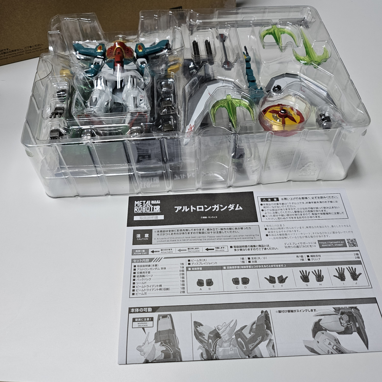 메탈로봇혼 알트론