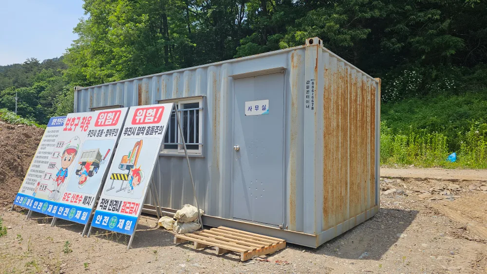 중고 3x6컨테이너 내부A급 150만 상차해드림(여