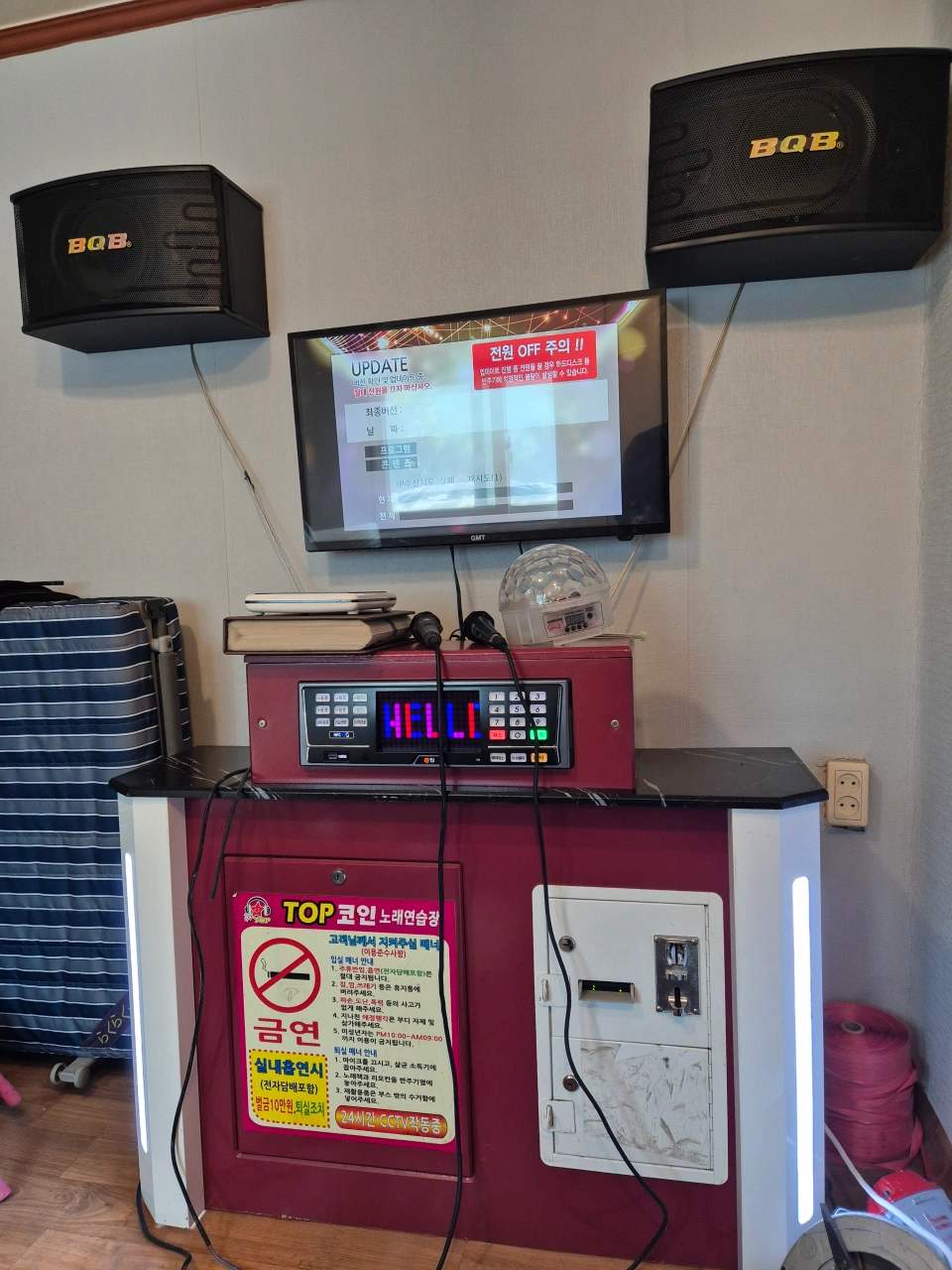 코인 노래방 기기팝니다. 옵션 다드립니다. | 기타 중고물품 | 당근 중고거래