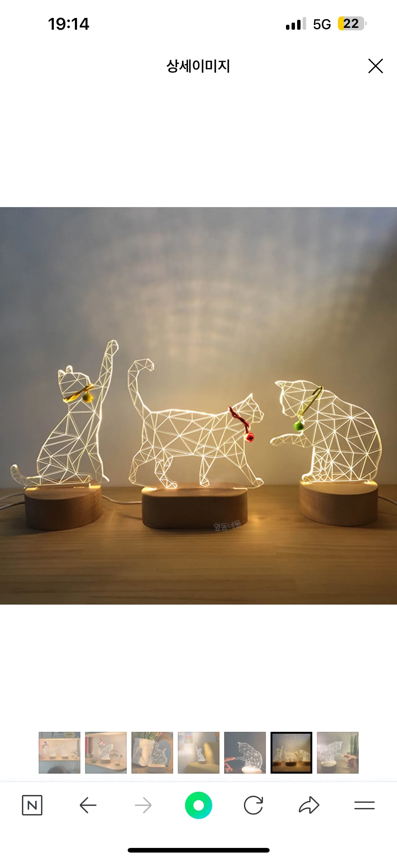 중고 - 고양이 조명 3개