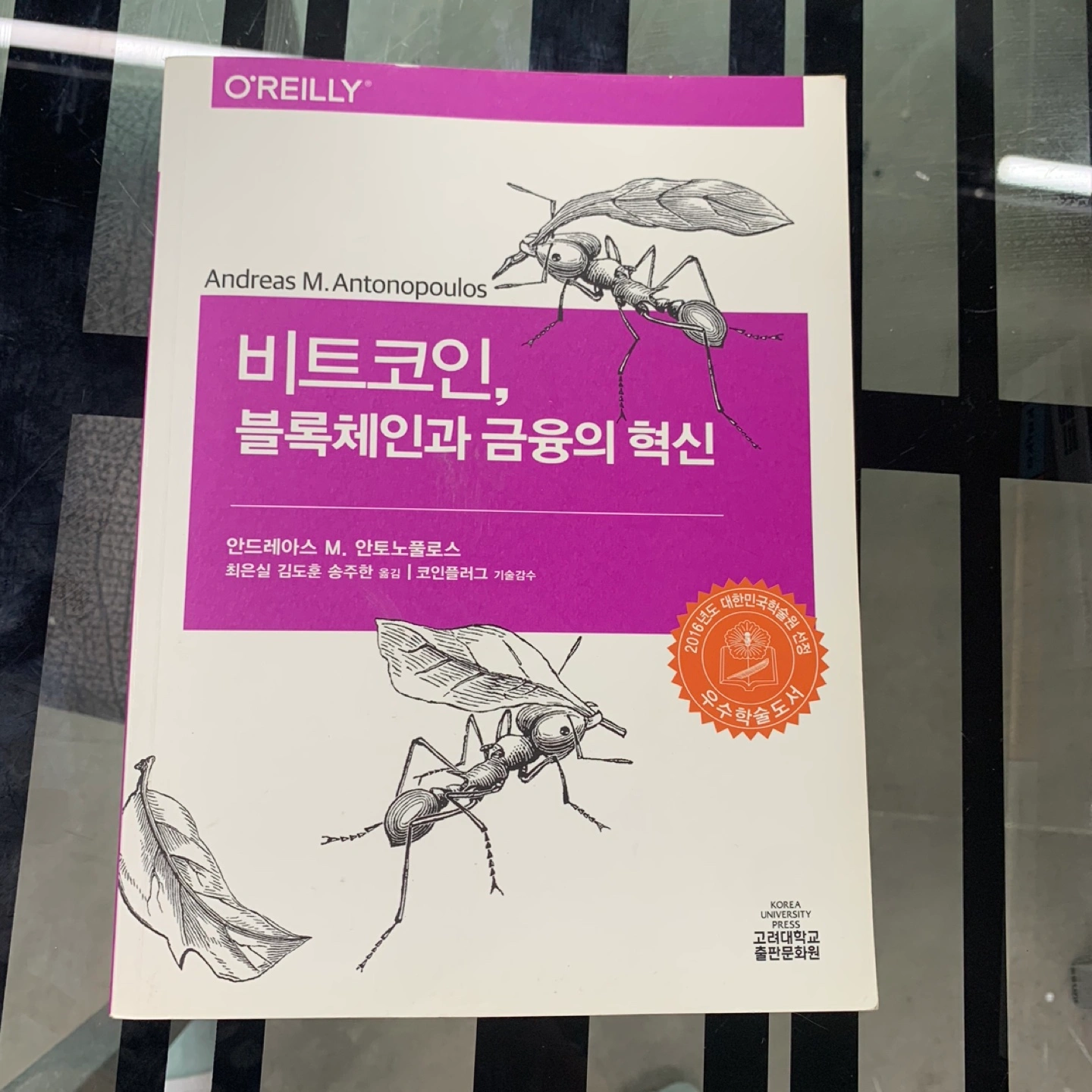 프로그래밍 서적 외… | 도서 | 당근 중고거래