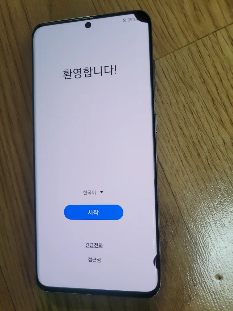 갤럭시 S20 중고