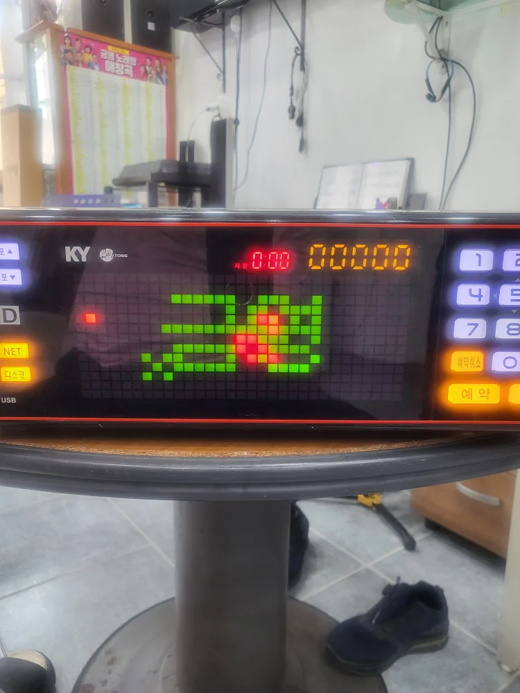 중고반주기고가매입