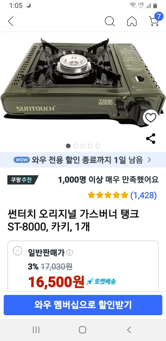 새것 냄새나는 중고