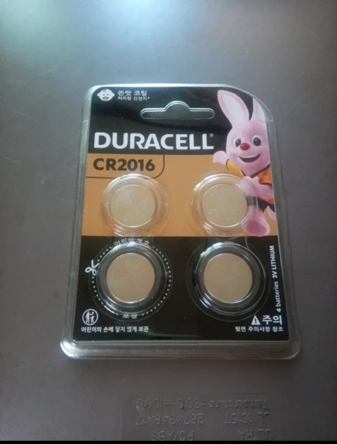 듀라셀 CR2016 ( 코인 리튬 건전지 ) | 생활가전 | 당근 중고거래
