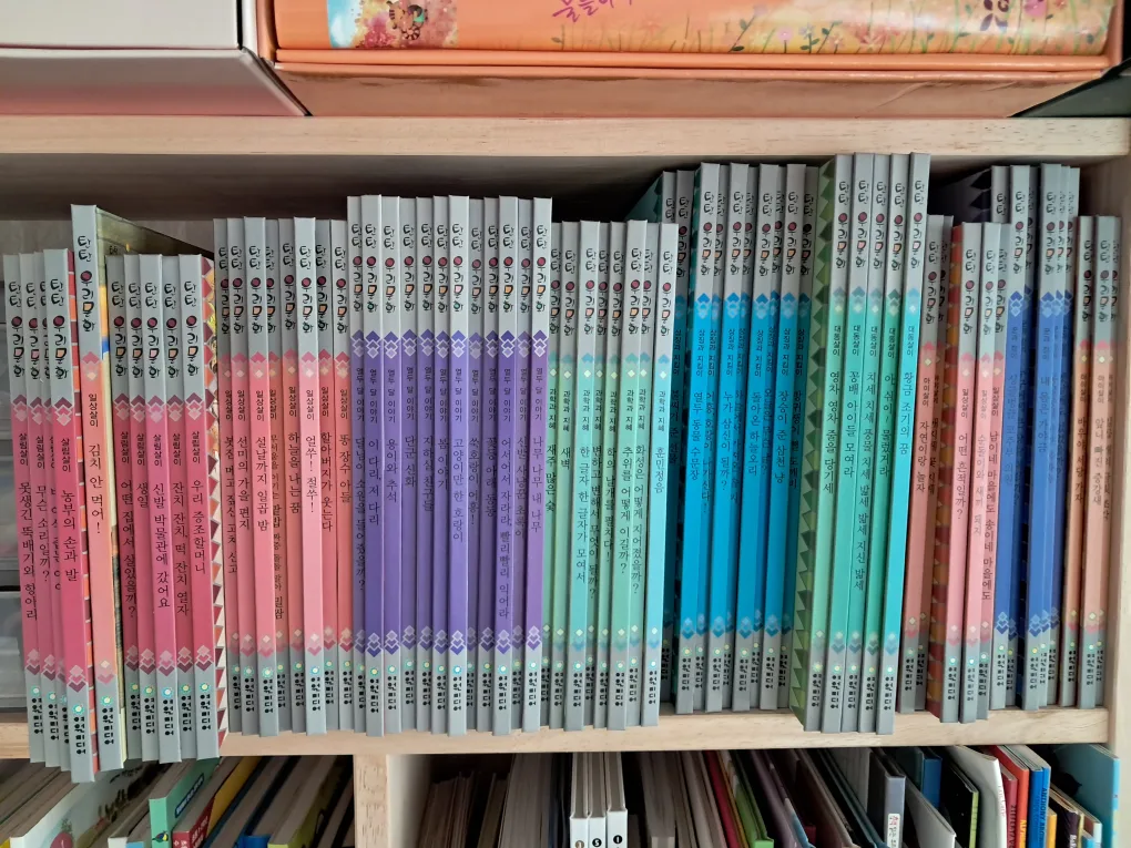 아동 중고책 팝니다