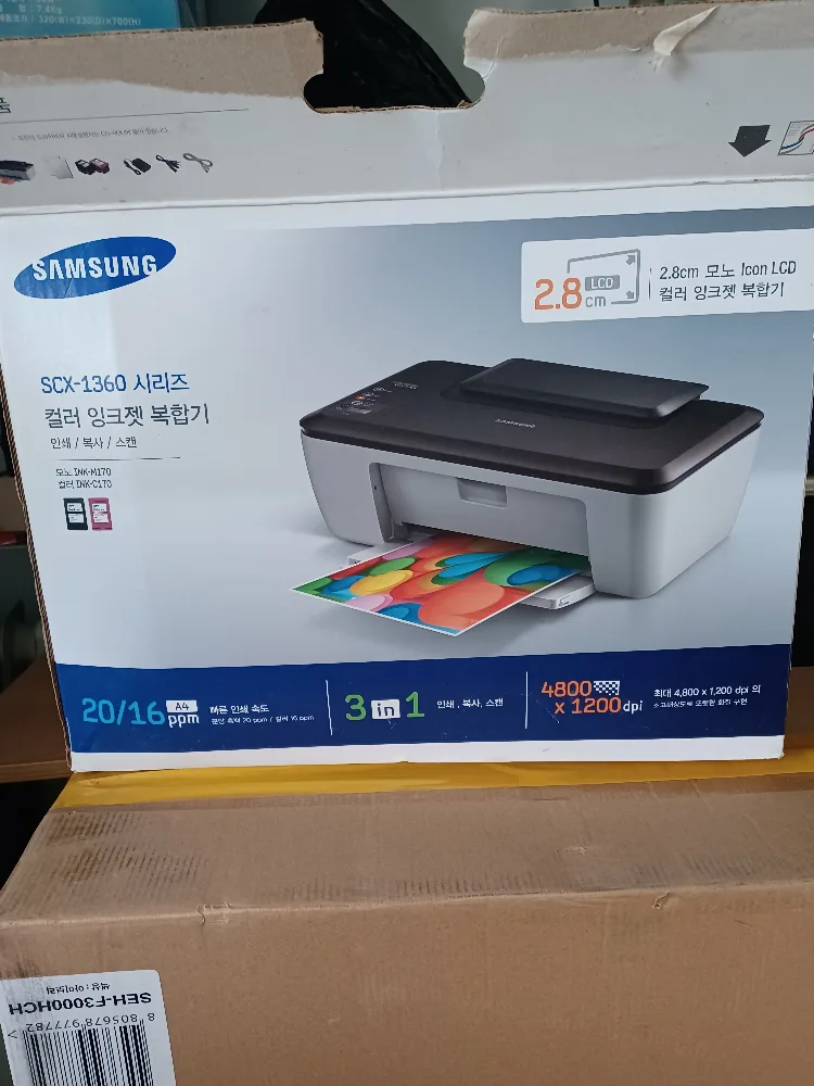 (캐논)컬러 잉크젯복합기