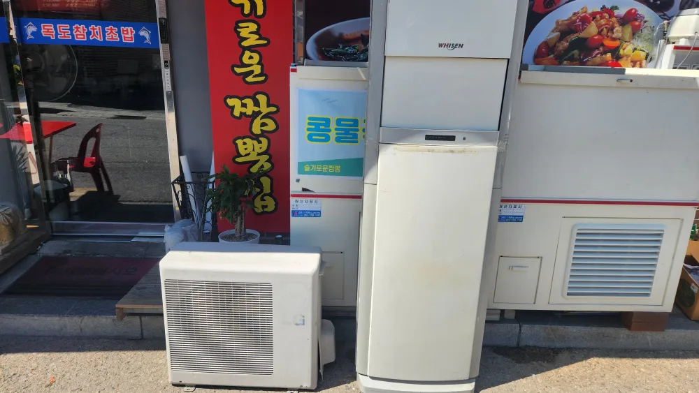 에어컨 15 평 중고 판매합니다