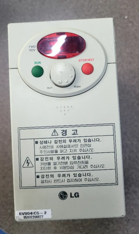 LG인버터  SV004iC5-2  0.5마력 중고