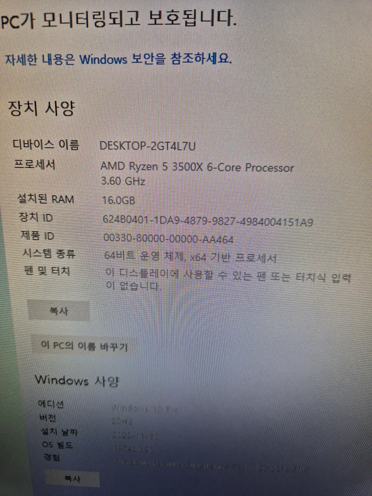 중고메인보드 셋트 판매합니다