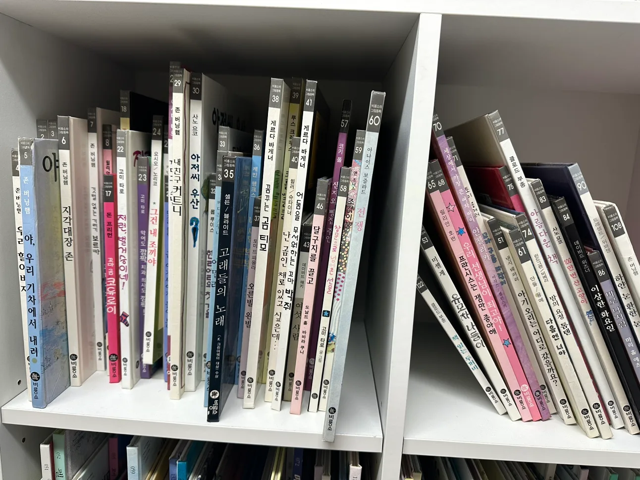 비룡소의 그림동화 51권