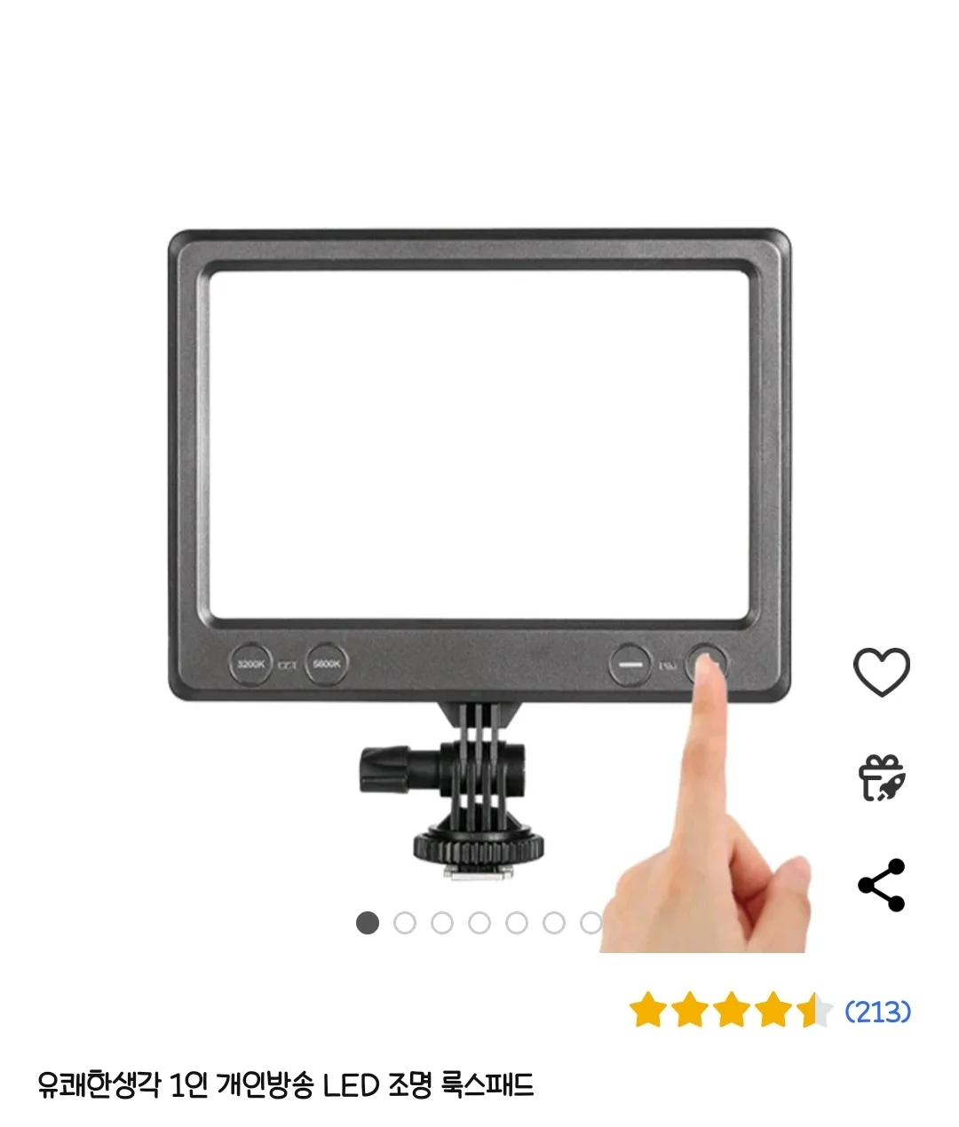 중고 조명팔아요