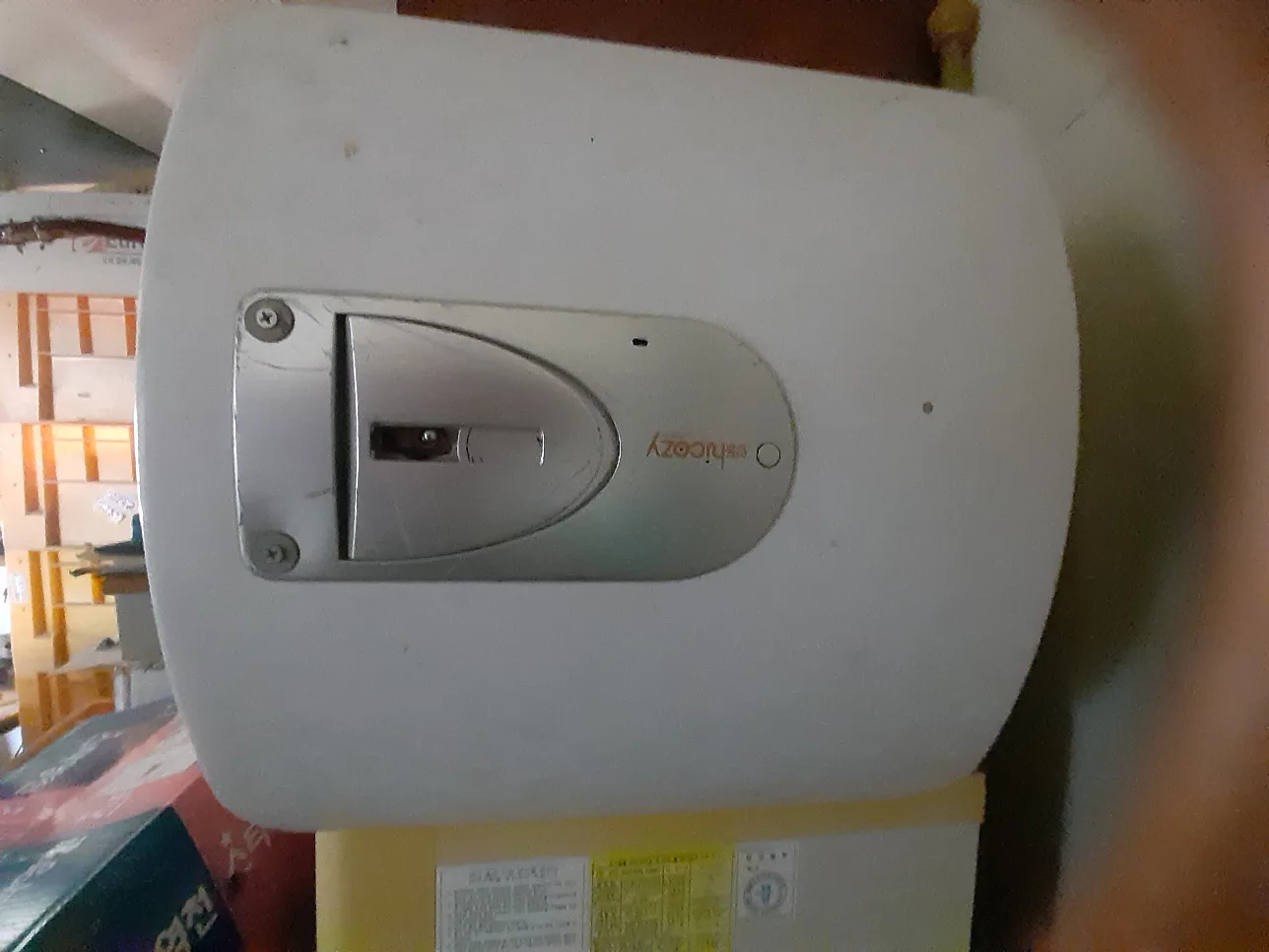 전기온수기 중형