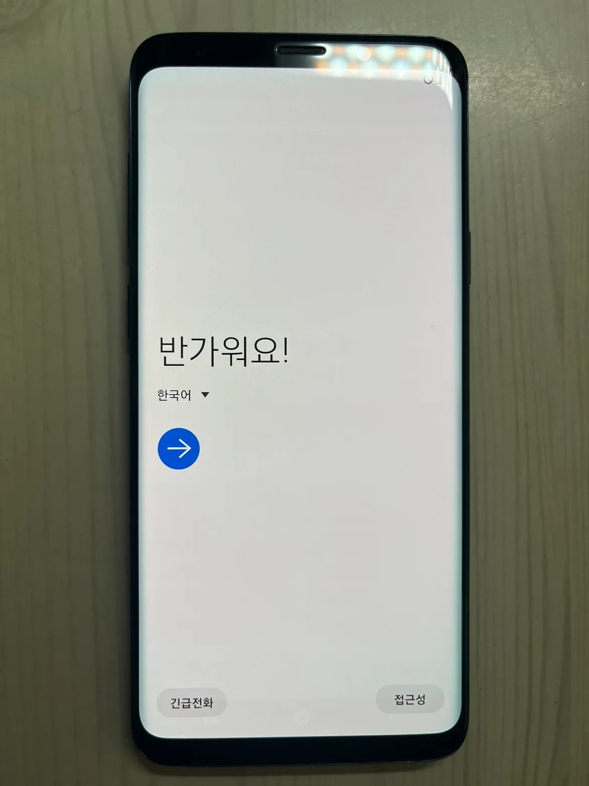 중고 갤럭시 s9 플러스 64기가 팝니다 (상태 좋음)