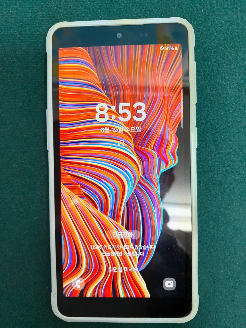 중고 갤럭시 Xcover5