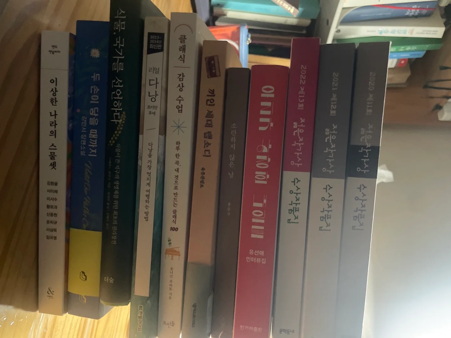 중고도서 팝니다-한권당 2000원