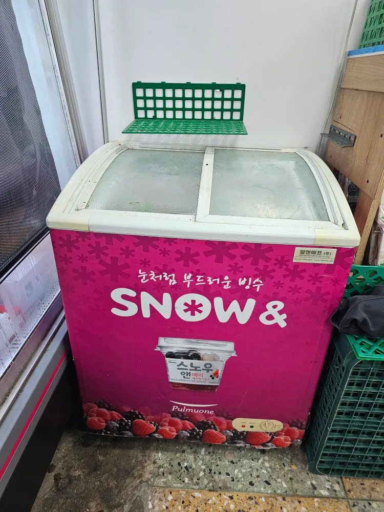 냉동 냉장고 중고 정상 작동