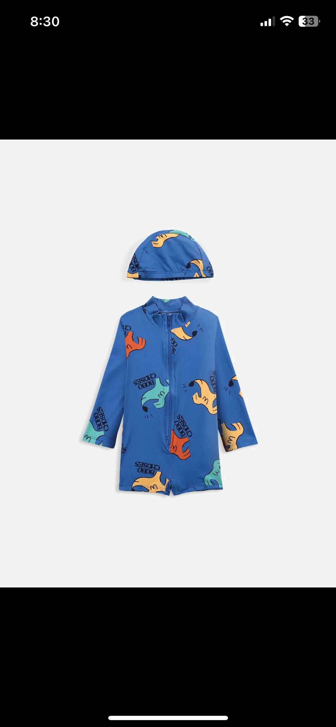 보보쇼즈 남아레쉬가드