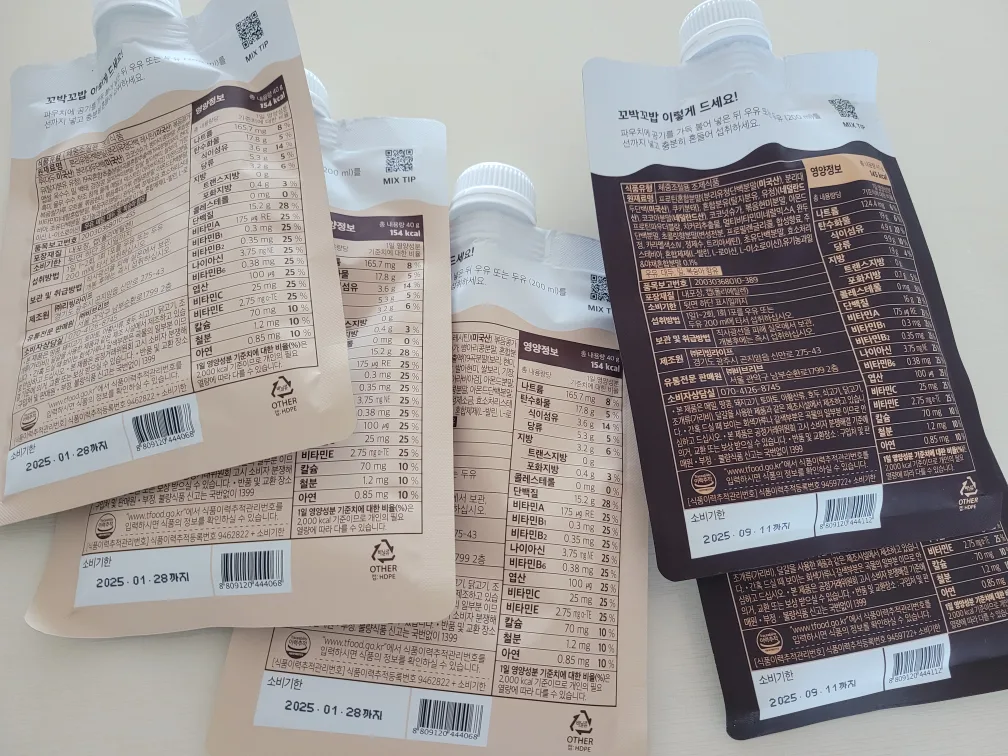 비브리브 꼬박꼬밥 단백질쉐이크 초코 미숫가루