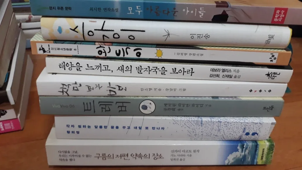 중고도서 책 정리