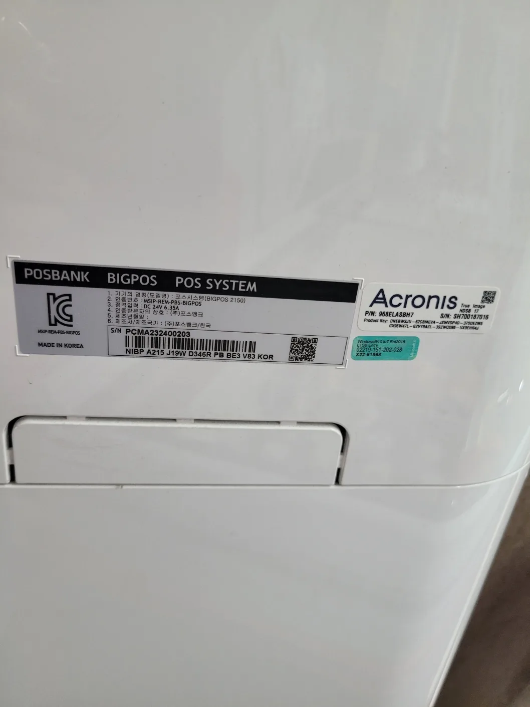 스탠드키오스크 무인포스뱅크 빅포스2150