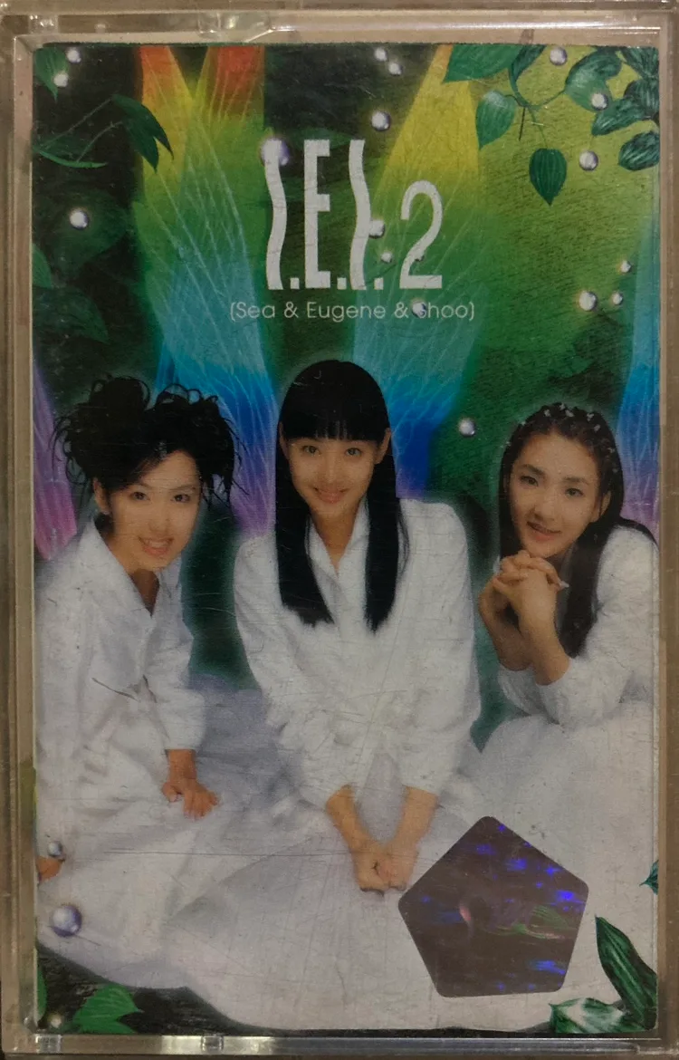 [TAPE] 중고 S.E.S 음반 3장