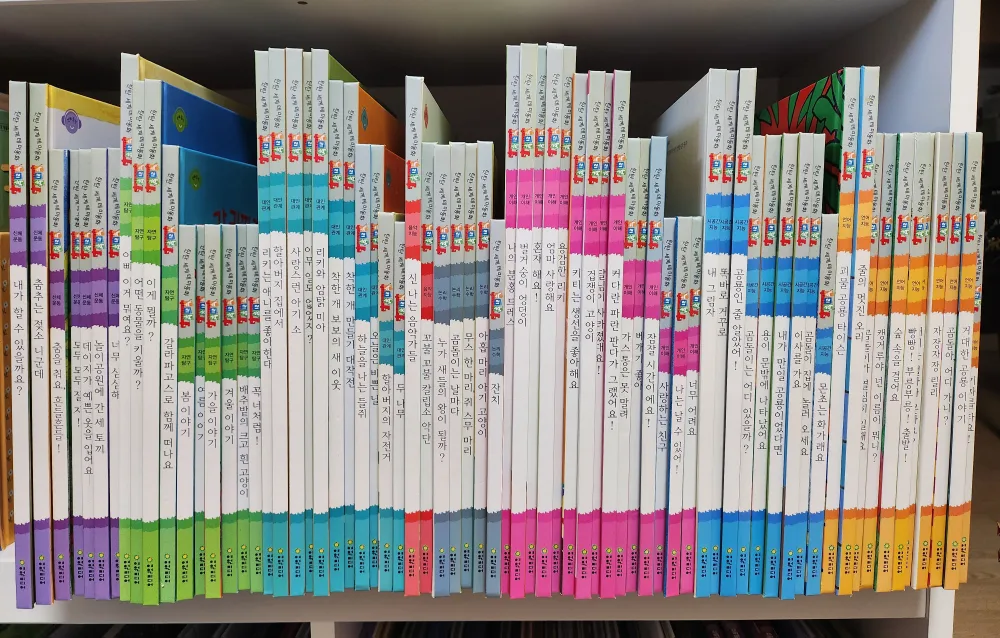 여원탄탄 여원탄탄테마 탄탄세계테마 탄탄세계테마동화 테마동화 세계테마동화 창작동화