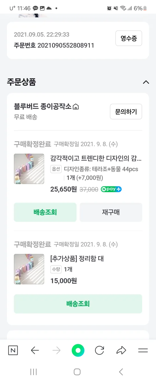 벽돌놀이