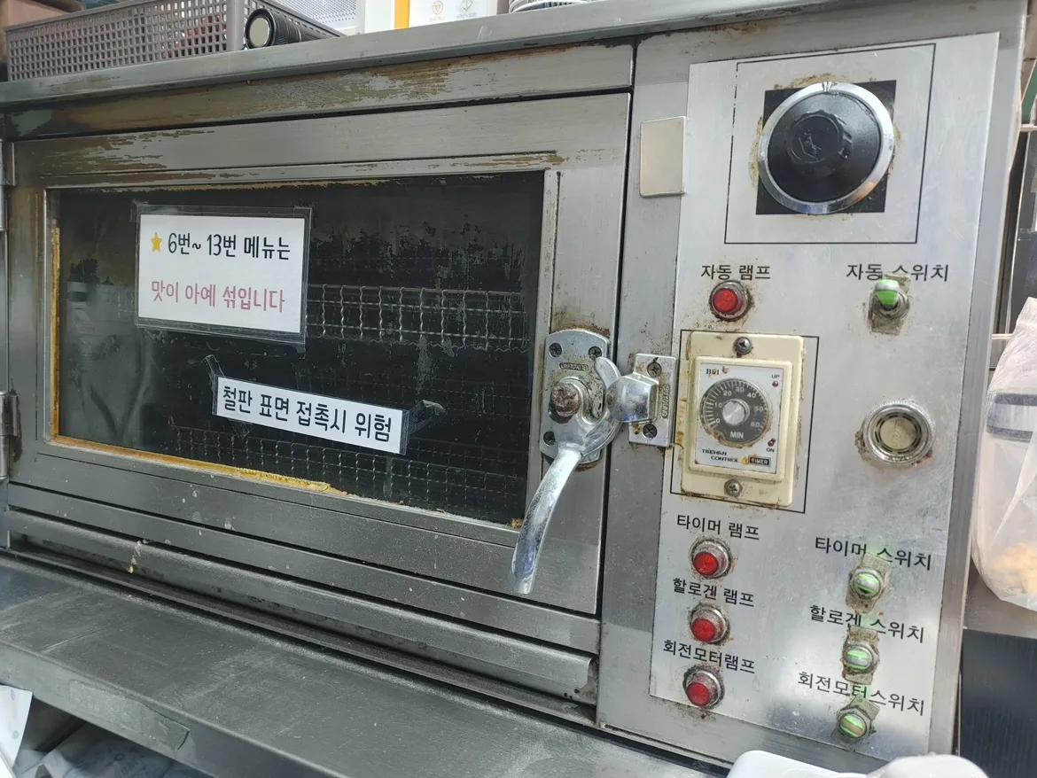 업소용 전기오븐(중고)