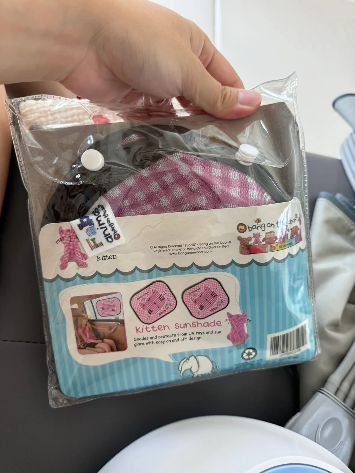 차량용 햇빛가리개 새상품 나눔