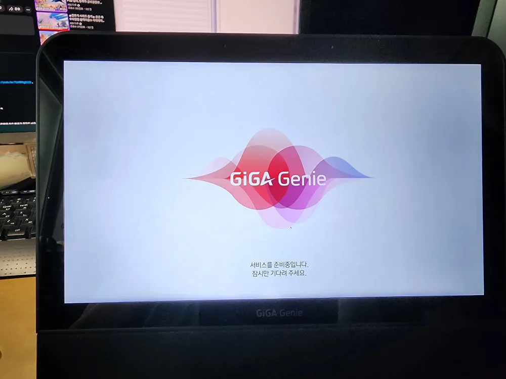 KT 기가지니 테이블 TV