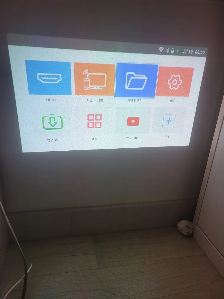 제우스빔 a300중고 팝니다