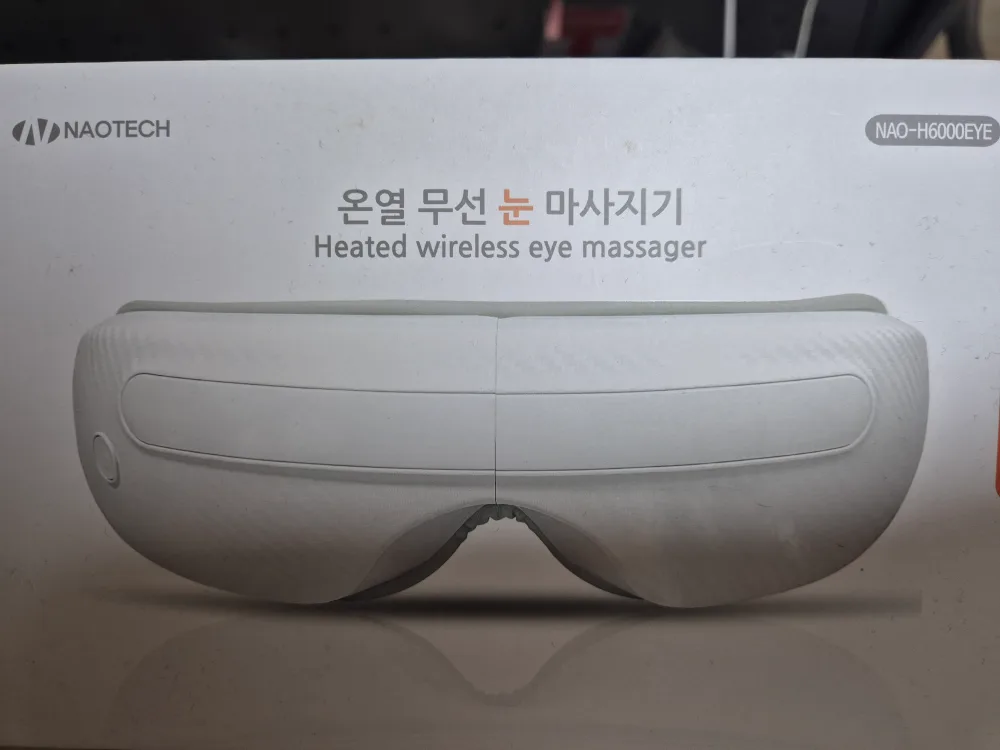 나오테크 눈마사지기 판매합니다