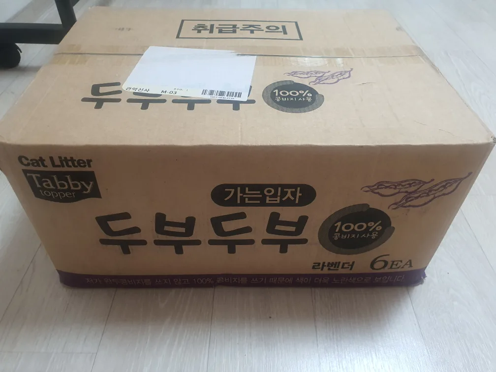 고양이모래 한박스