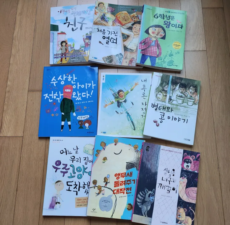 초 중고학년 도서