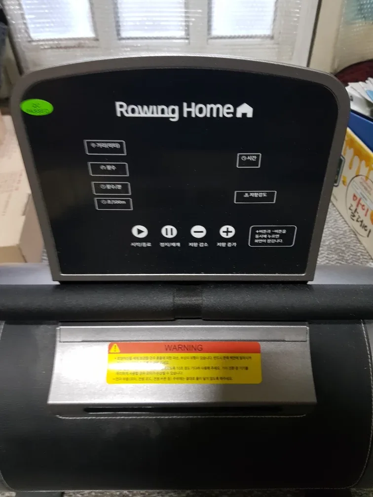 로잉머신 홈 제품 중고 팝니다