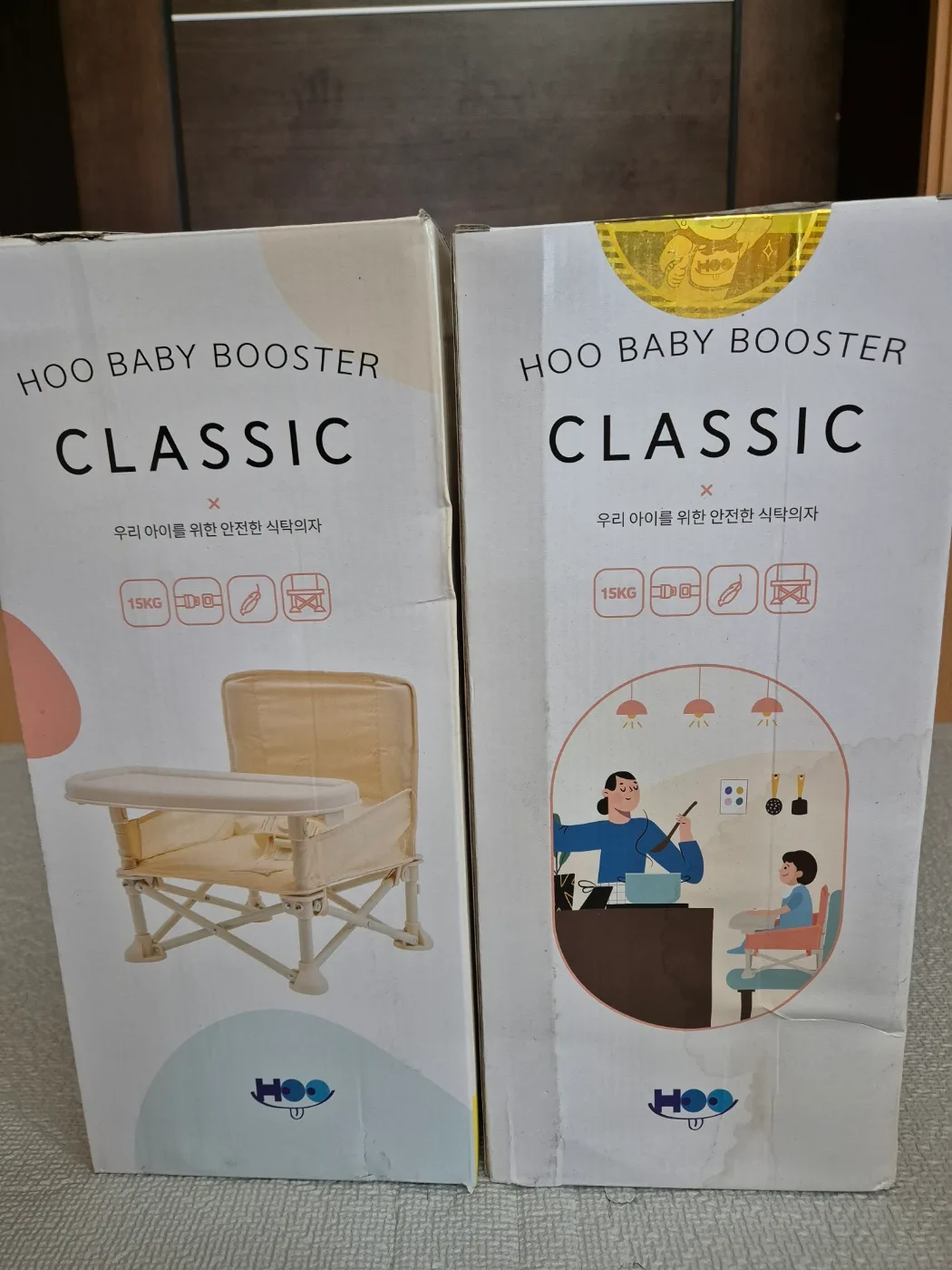 후부스터(예약중)