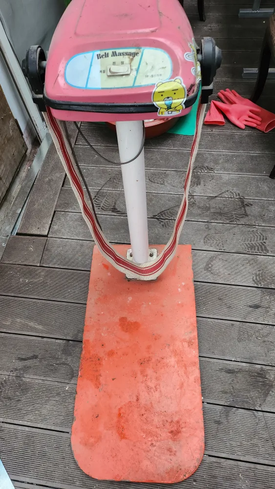 덜덜이 운동기구