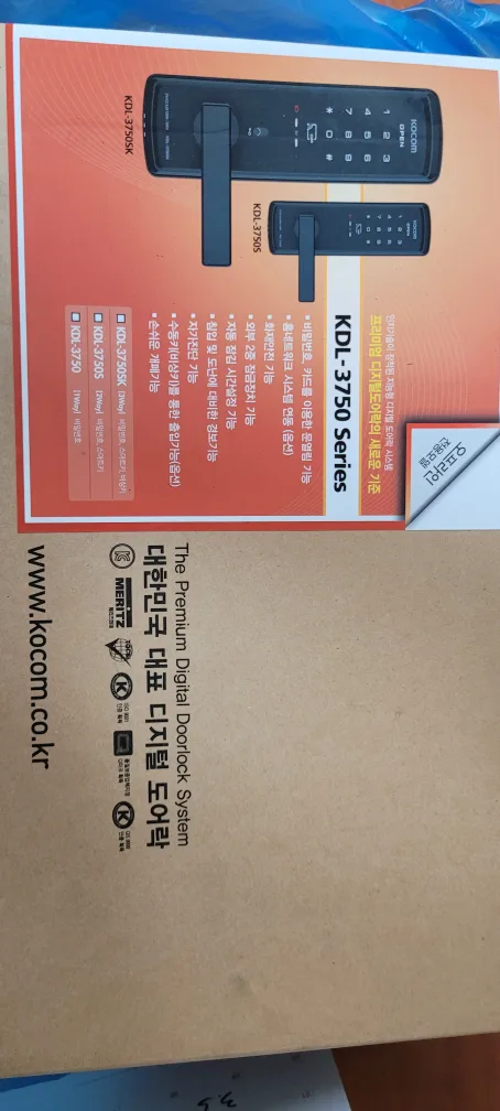 코콤도어락 중고