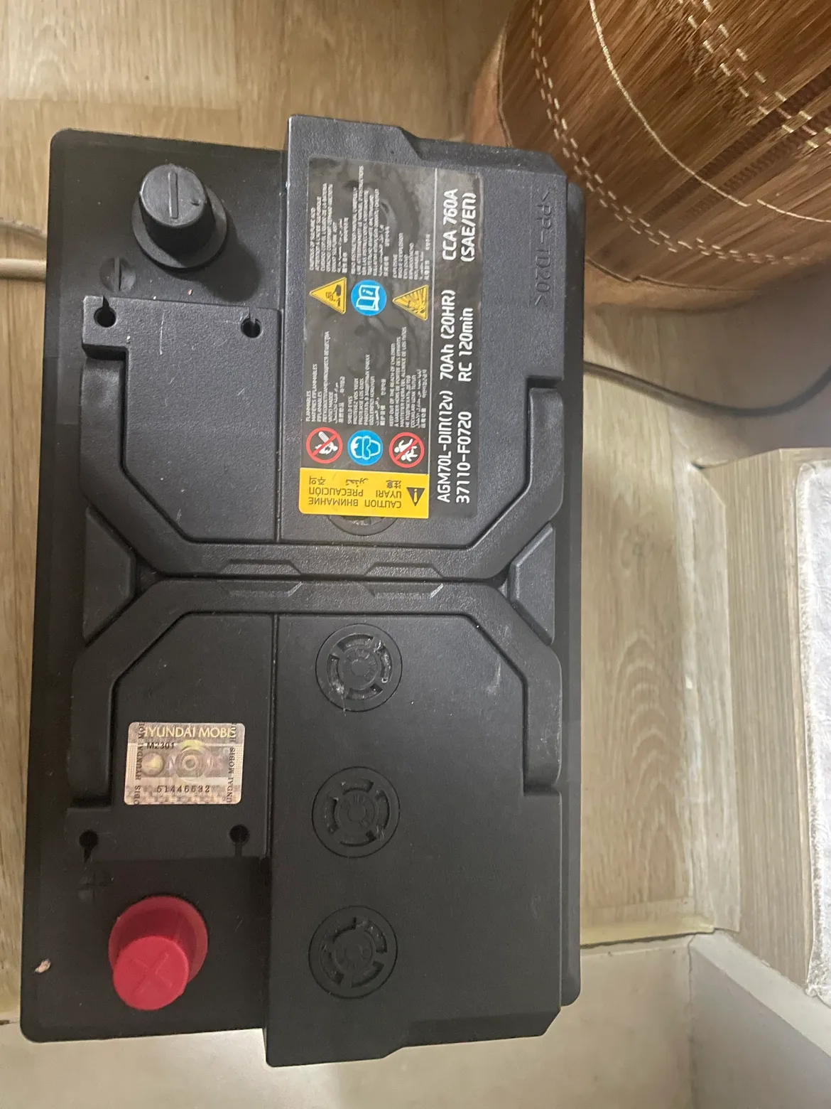 AGM70L새것같은 중고 배터리