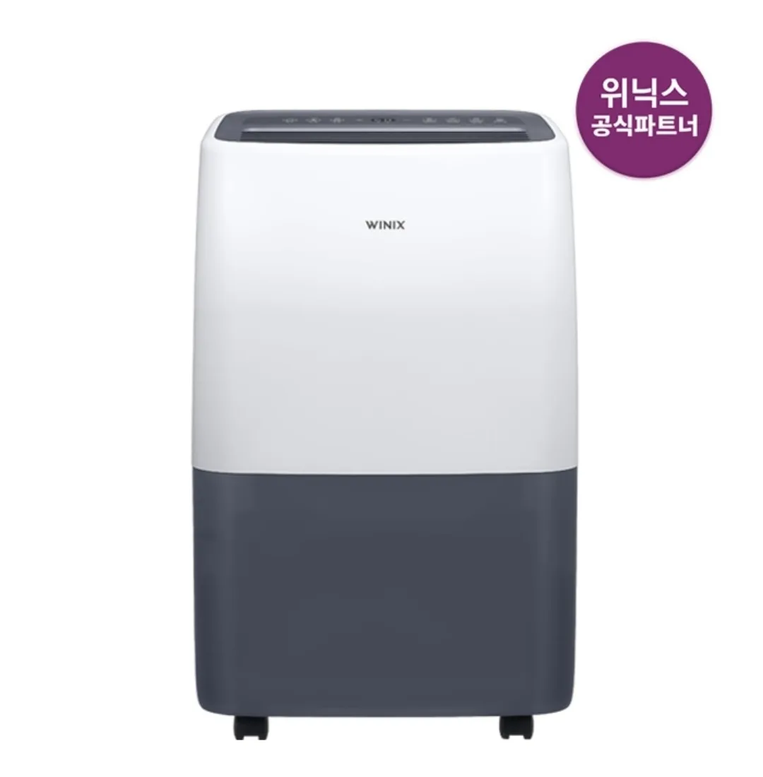 위닉스 제습기 10L