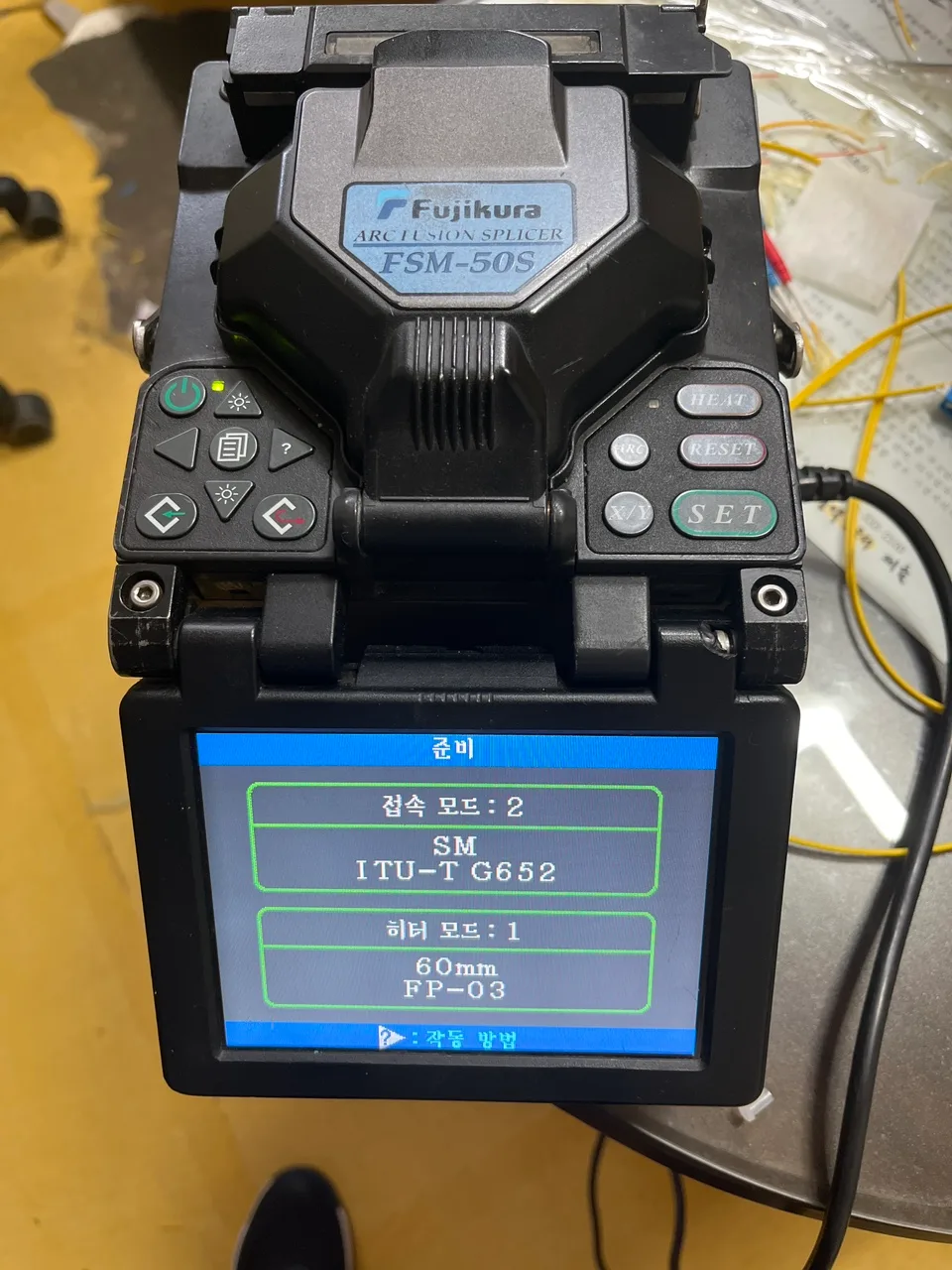 광접속기 후지쿠라 FSM-50S