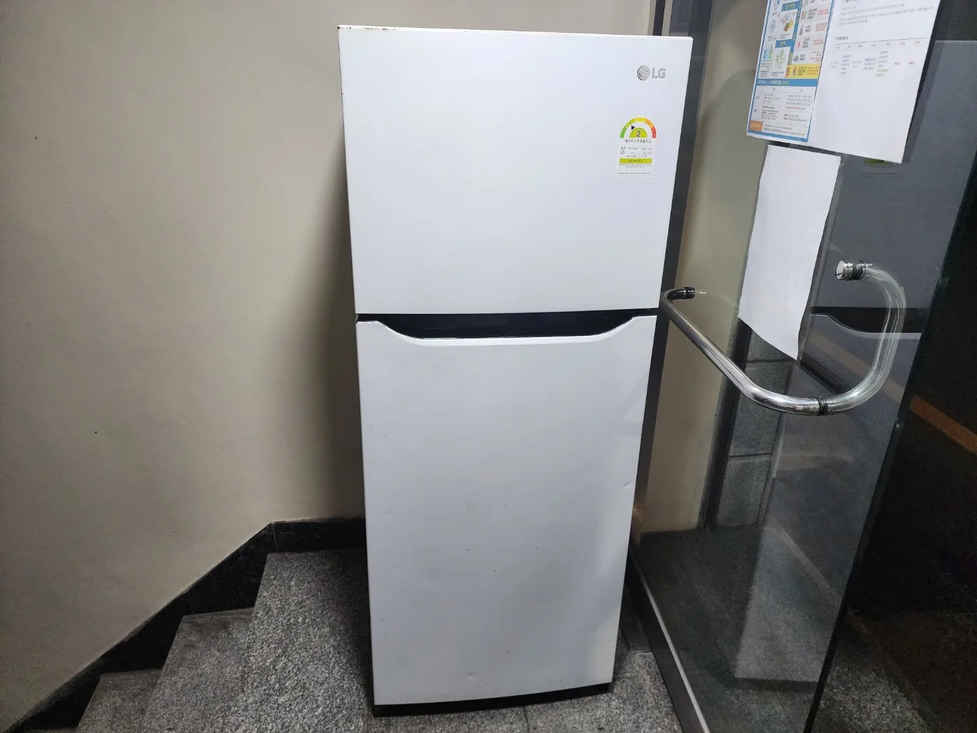 중고 냉장고 팝니다!