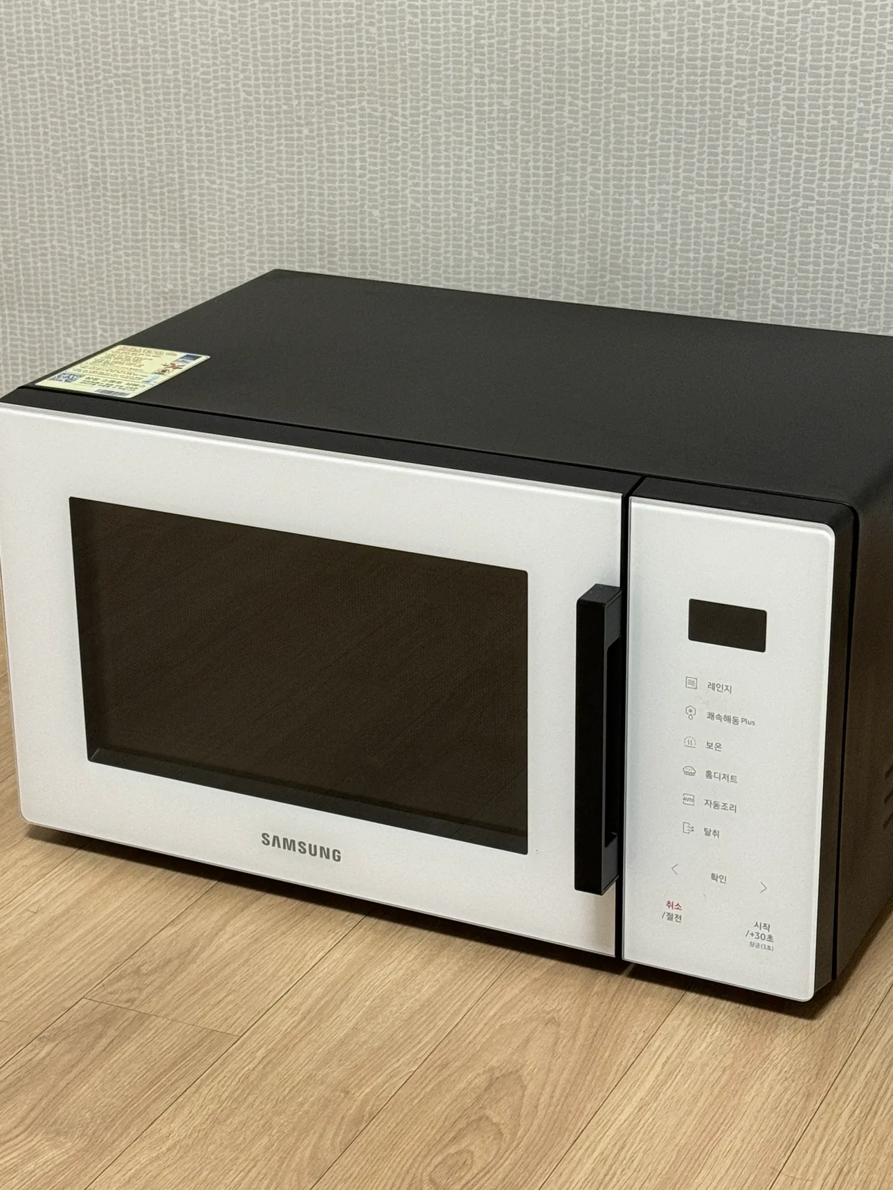 삼성전자 비스포크 전자레인지 화이트