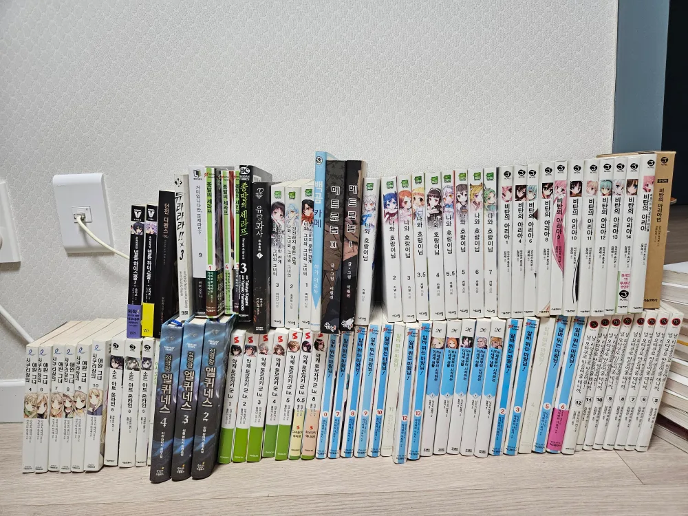 중고 소설, 만화 찹니다